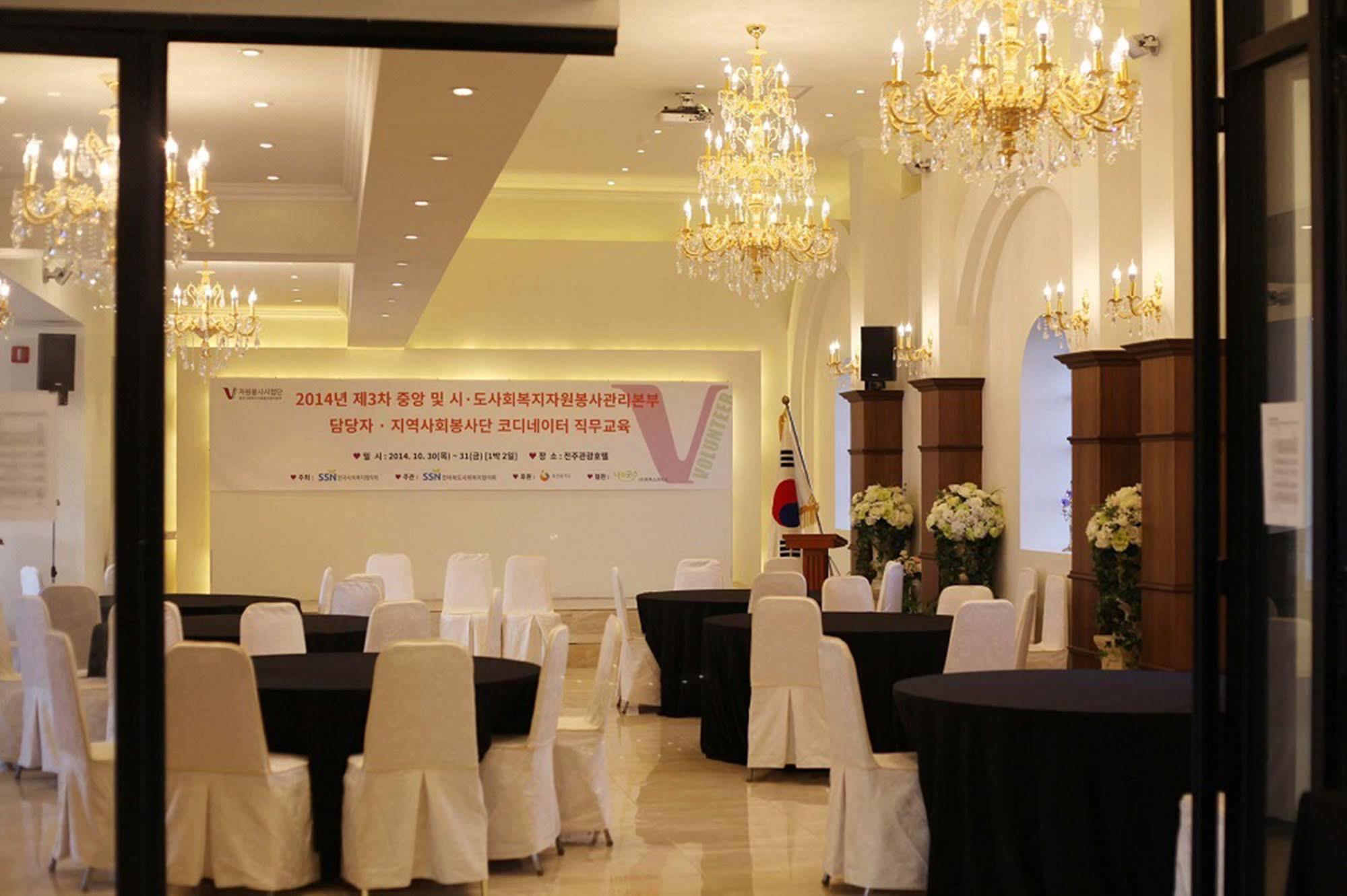Jeonju Tourist Hotel Екстер'єр фото